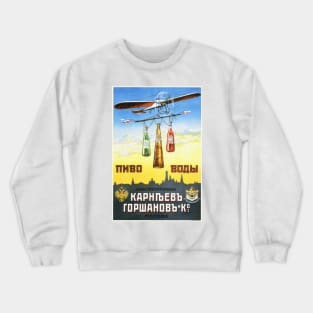 Beer and Water SHABOLOVSKY BREWERY Moscow c1910 Vintage Russian Advertisement Art Crewneck Sweatshirt